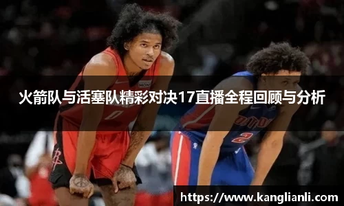 雷竞技RAYBET官网