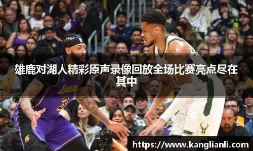 雷竞技RAYBET官网