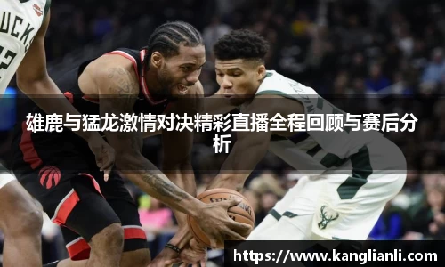 雷竞技RAYBET官方平台