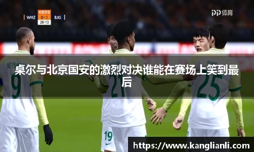 雷竞技RAYBET官网