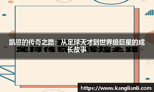 雷竞技RAYBET官方平台