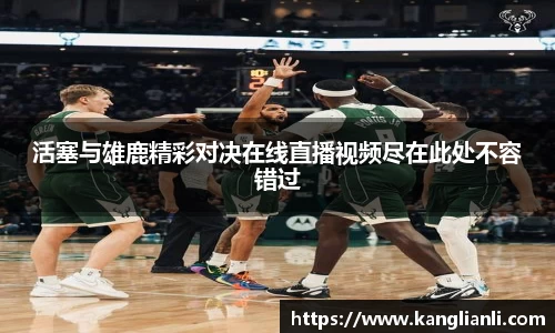 雷竞技RAYBET官网